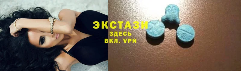 ЭКСТАЗИ 300 mg  Мыски 