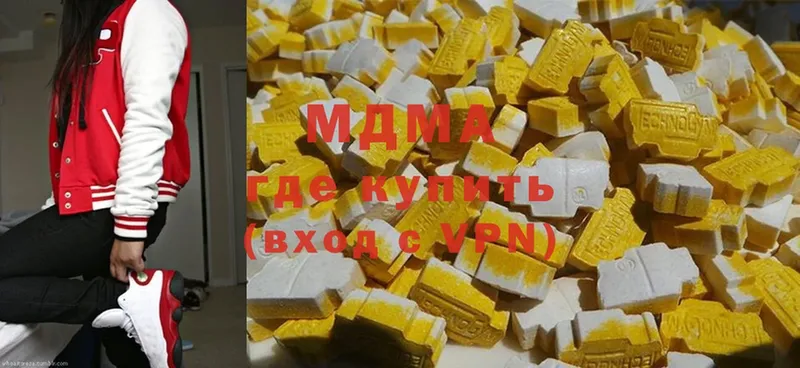 MDMA кристаллы  Мыски 